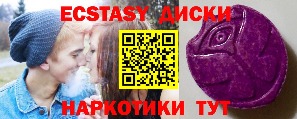 hydra ONION  Вход с VPN  Экстази  Экстази Cube  Орехово-Зуево  ЭКСТАЗИ VHQ 