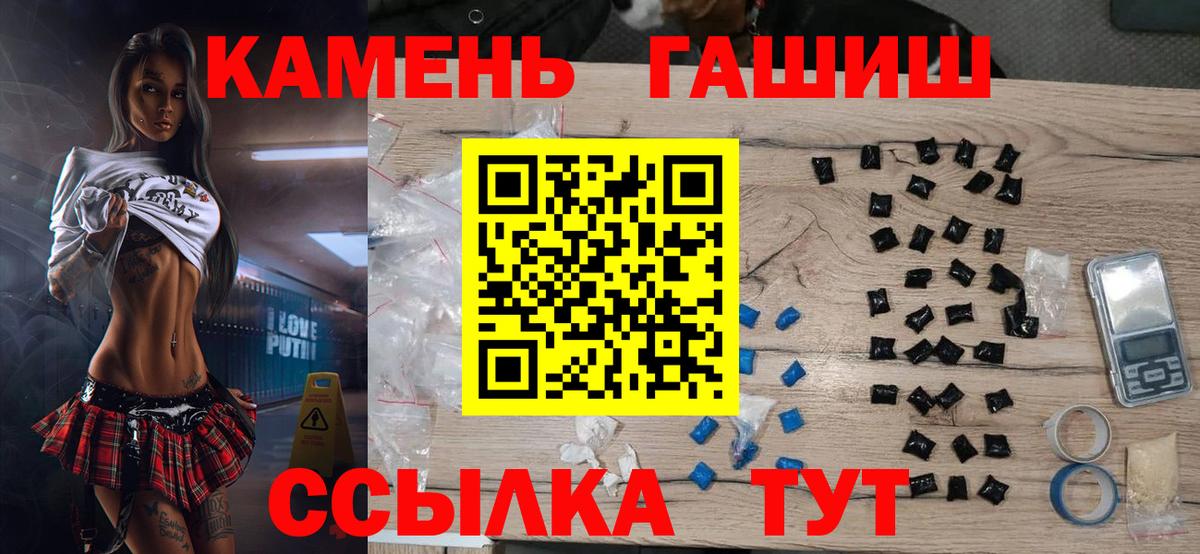 ГАШ Ice-O-Lator Орехово-Зуево
