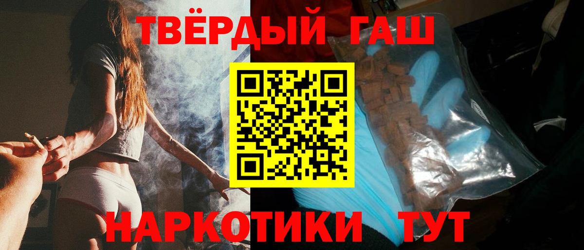 Гашиш Ice-O-Lator  Вход с VPN  Гашиш  Гашиш индика сатива  где купить наркотик  Орехово-Зуево 