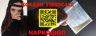 кокаин колумбия Малоярославец