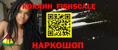 кристаллы Мариинск