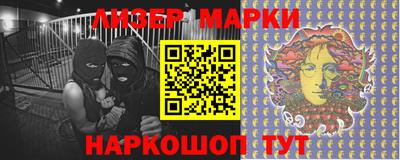 кристаллы Мариинск