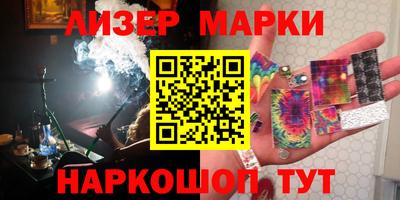 кристаллы Мариинск