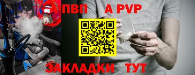 МДПВ Малгобек