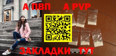 кристаллы Мариинск