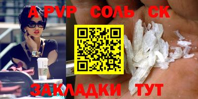 МДПВ Малгобек