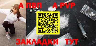 кристаллы Мариинск