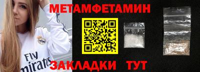 кристаллы Мариинск