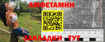 кристаллы Мариинск