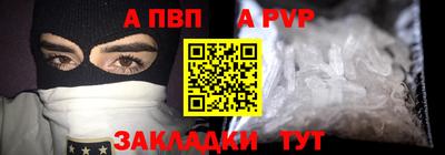 кристаллы Мариинск