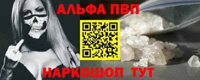 кристаллы Мариинск