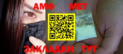 кристаллы Мариинск