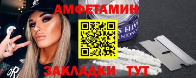 кристаллы Мариинск
