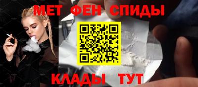 кристаллы Мариинск