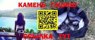кристаллы Мариинск