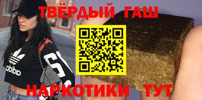 кристаллы Мариинск