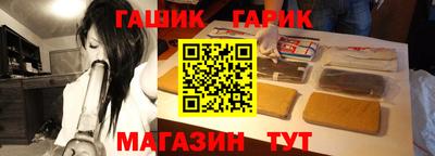 кристаллы Мариинск