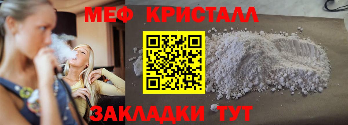 ТГК Орехово-Зуево