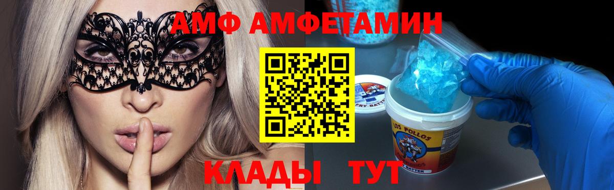 Метамфетамин Methamphetamine  Вход с VPN  Орехово-Зуево  Метамфетамин Methamphetamine 