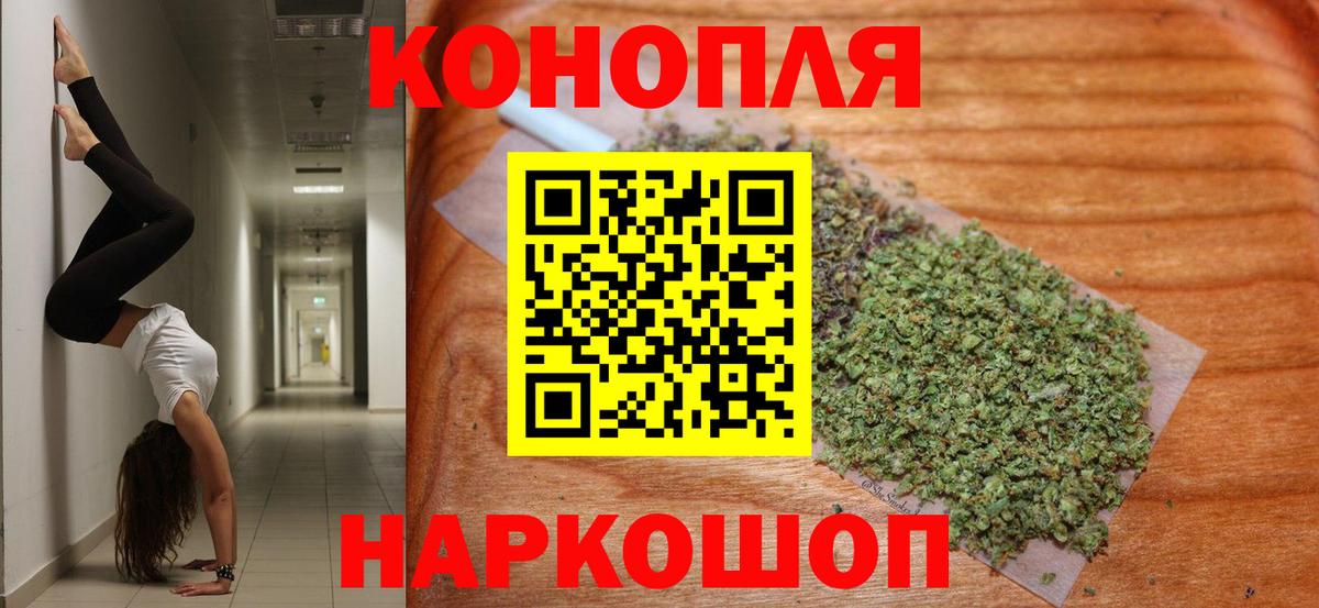 Шишки марихуана Ganja  Вход с VPN  Бошки Шишки план  Орехово-Зуево  МАРИХУАНА конопля  Марихуана марихуана 