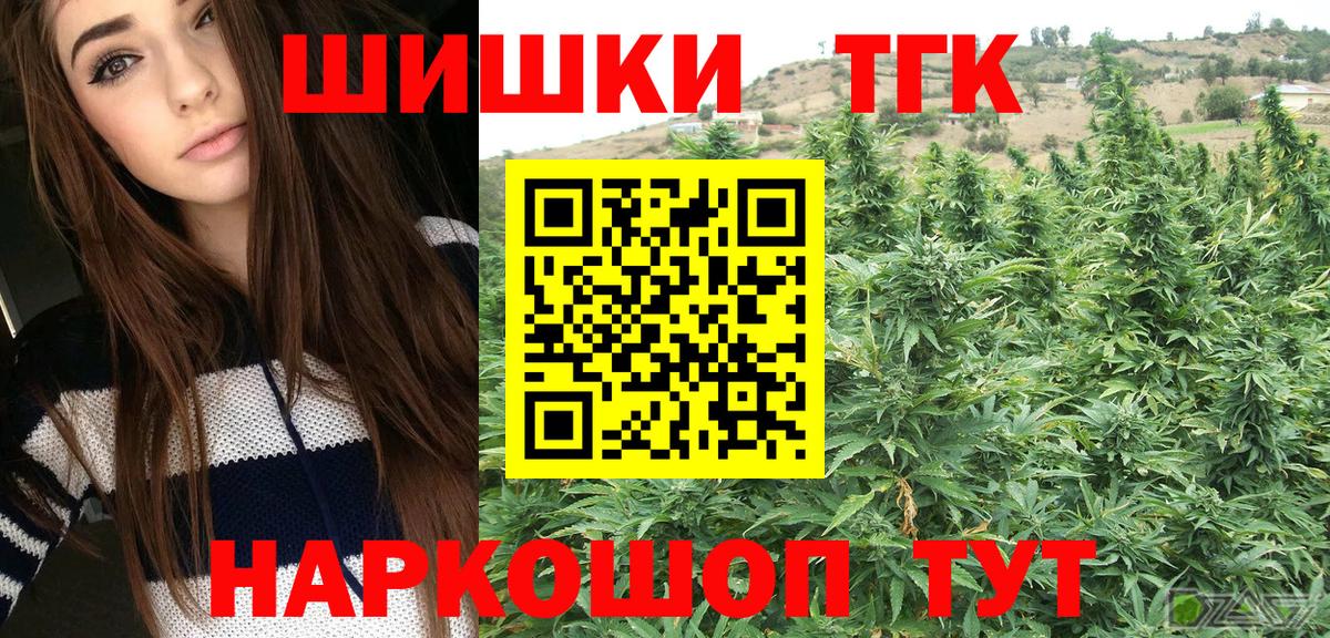 Меф   Гашиш  Орехово-Зуево  Вход с VPN  Конопля 